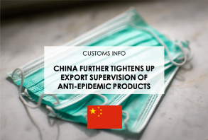 China further tightens up export supervision of Anti-Epidemic Products