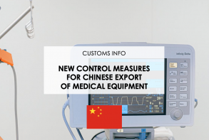 中国加强医疗器械产品出口监管