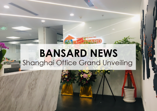 利斯全新上海办公室盛大揭幕