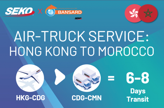 BANSARD-SEKO首推从香港到摩洛哥的航空快递服务